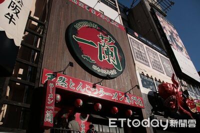 一蘭道頓堀店本館受火災波及「暫時關閉」