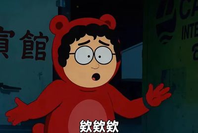 影／藍版「萊爾校長」番外篇！中國紅熊怨還沒上車　蟾蜍也登場