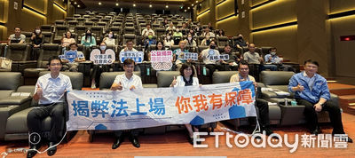 揭弊不怕被秋後算帳!廉政署黃文貞雲林授課 解密新法保障