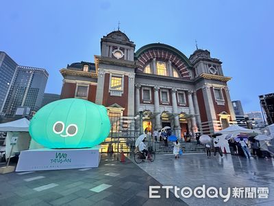大阪世博「We TAIWAN」將返台展出