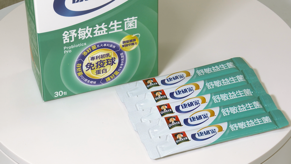 ▲▼佳格益生菌,桂格康研家舒敏益生菌。（圖／記者姜國輝攝）