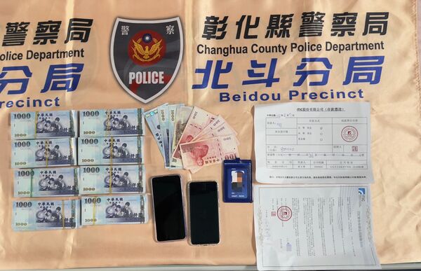 ▲彰化北斗派出所逮捕車手。（圖／警方提供）