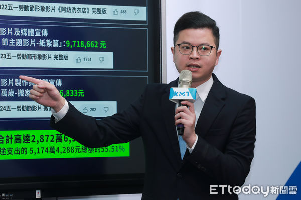 ▲▼國民黨「民進黨想用惡罷打掉合理監督！奉旨給飯又一樁？《零日攻擊》導演幕後疑雲？拿就業安定基金達2872萬？」記者會-凌濤。（圖／記者周宸亘攝）