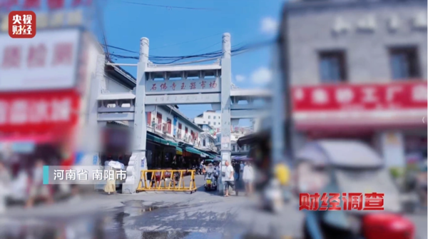 ▲▼  大陸和田玉亂像、染色變精品、鬼扯能理療、經理假扮外國客戶           。（圖／記者任以芳攝）