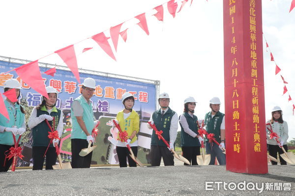 ▲台南市善化區「興華市地重劃工程」18日舉行動工典禮，市長黃偉哲主持，地方民代共同見證。（記者林東良翻攝，下同）