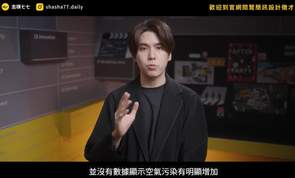 ▲志祺七七整理出核三公投懶人包。（圖／翻攝自YouTube／志祺七七）