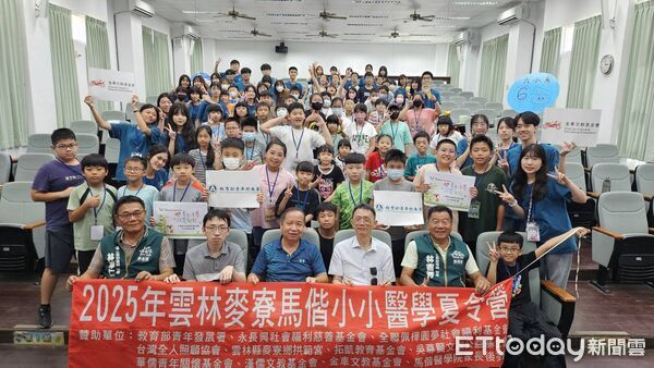 ▲▼馬偕醫大辦小小醫學營　70童探索人體構造喊有趣。（圖／馬偕醫學大學提供）