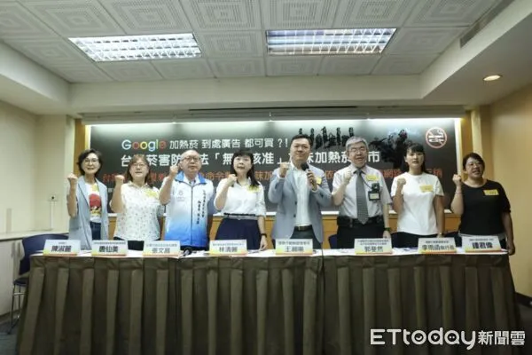 反菸團體今召開記者會。（圖／記者趙于婷攝）