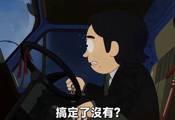 ▲國民黨發布《萊爾公園番外篇－錯的路，別上車》影片。（圖／國民黨提供）