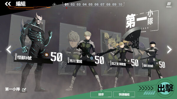 ▲▼怪8。（圖／翻攝自Steam）