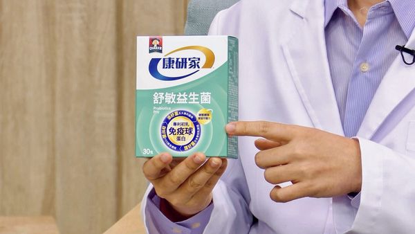 ▲▼佳格益生菌,桂格康研家舒敏益生菌。（圖／記者姜國輝攝）