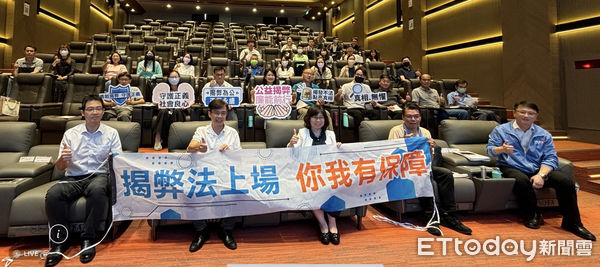 ▲雲林縣府政風處今日舉辦《公益揭弊者保護法》專題講習。（圖／記者游瓊華翻攝）