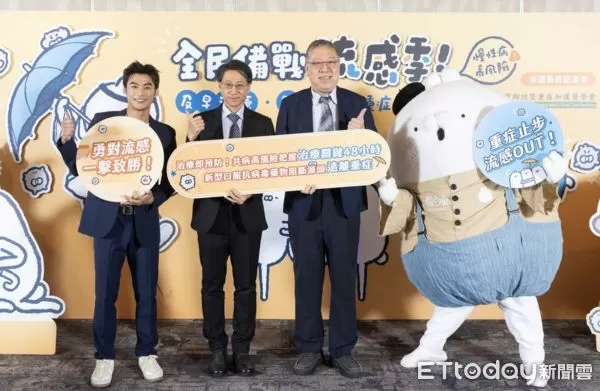 全民備戰流感季，跨界攜手重症OUT記者會。（圖／記者趙于婷攝）