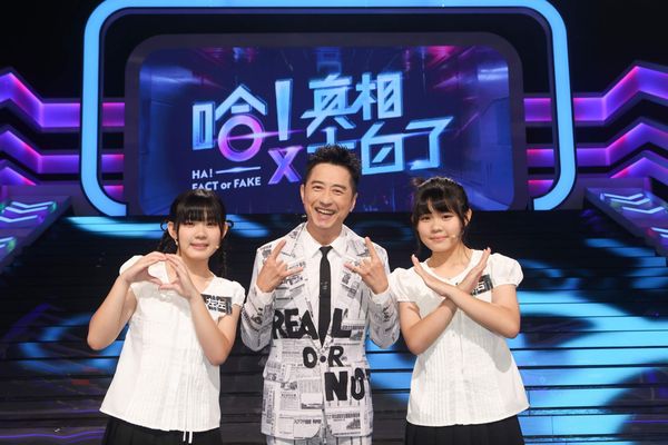 左左右右上節目錄影。（公視提供）