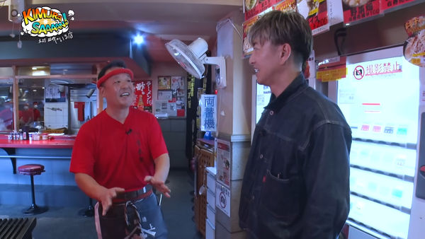 ▲▼拉麵店員工看到木村拓哉！　「怕手髒」不敢問握手。（圖／翻攝自YouTube）