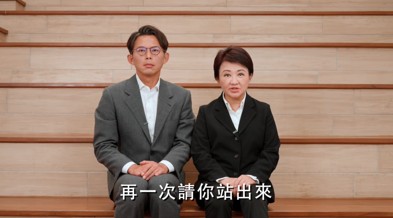 盧秀燕、黃國昌再合體！反罷廣告曝　齊喊「完封7比0團結一定贏」