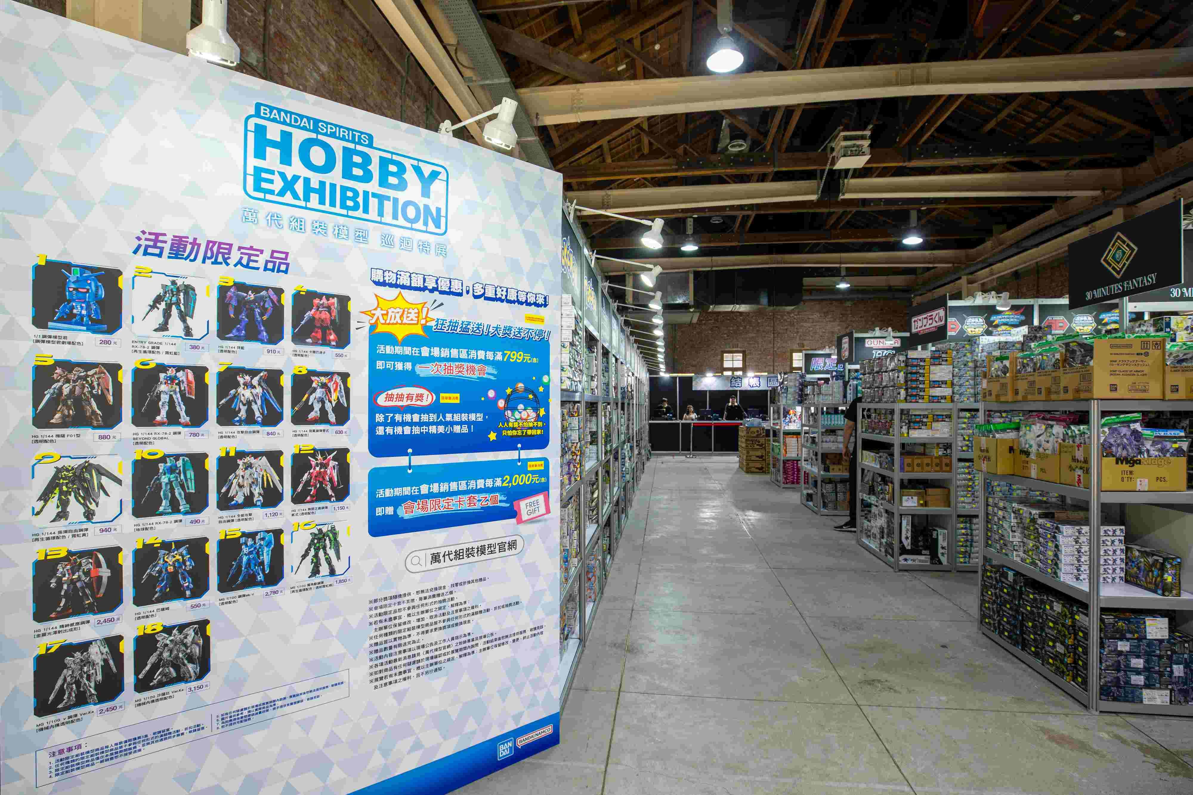 ▲▼鋼彈。（圖／廠商提供）