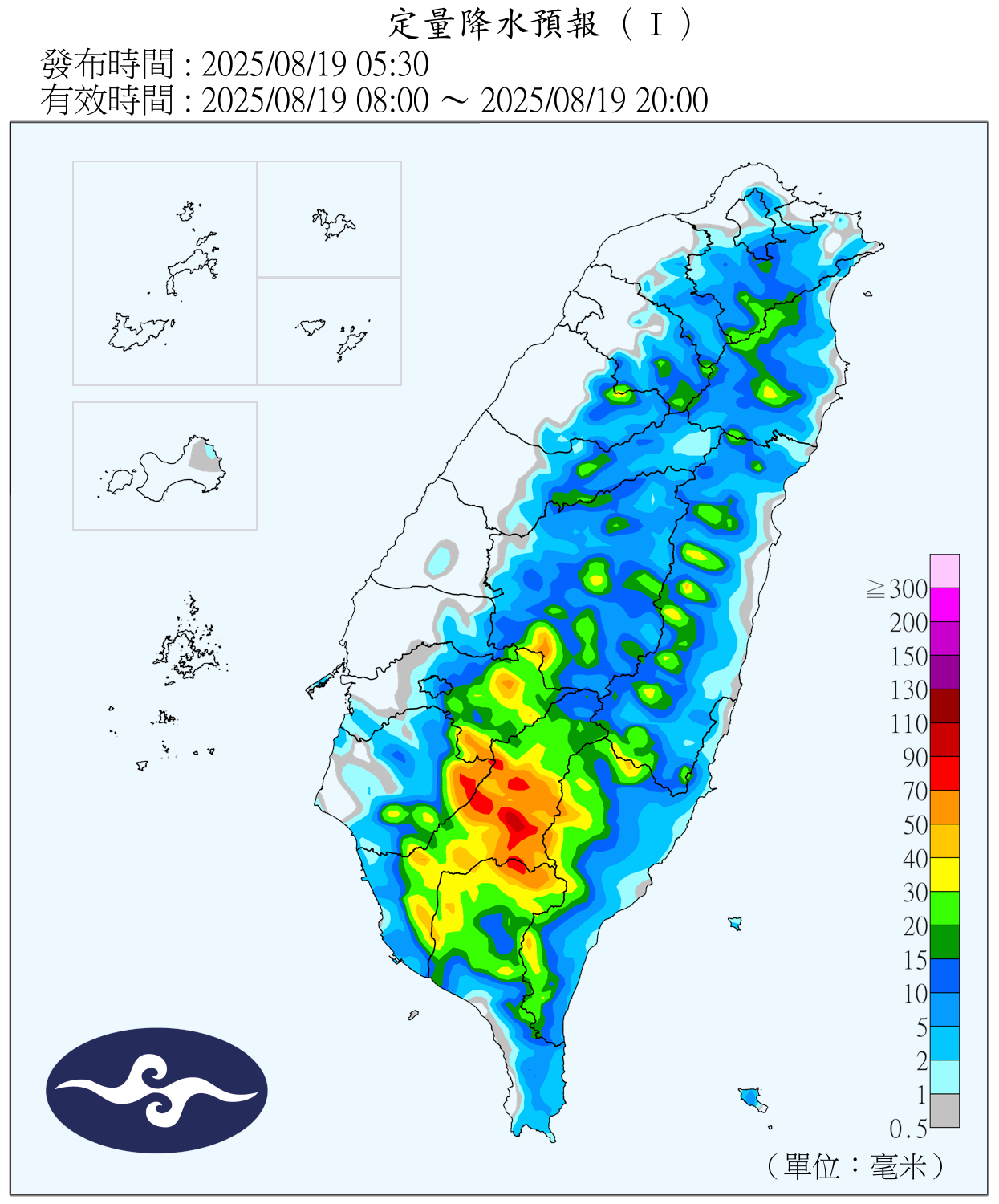 （圖／氣象署）