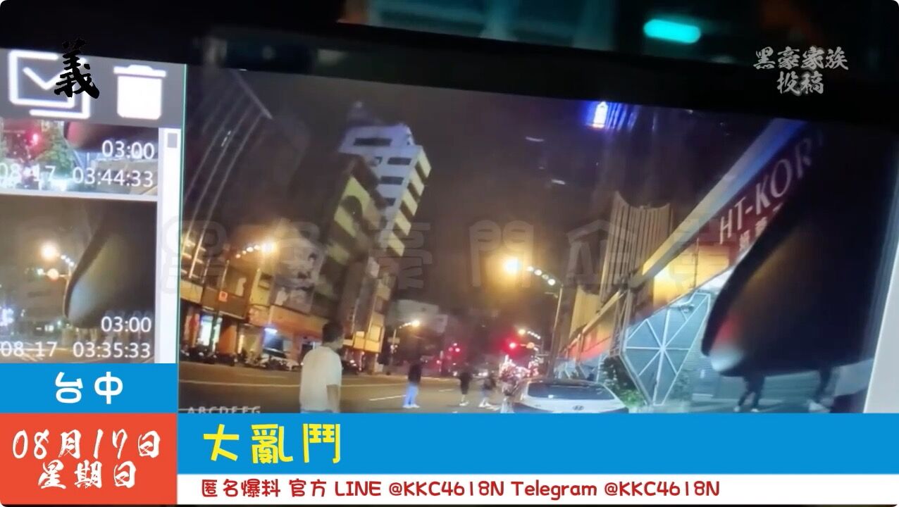 ▲▼東協廣場大亂鬥。（圖／翻攝黑色豪門企業）