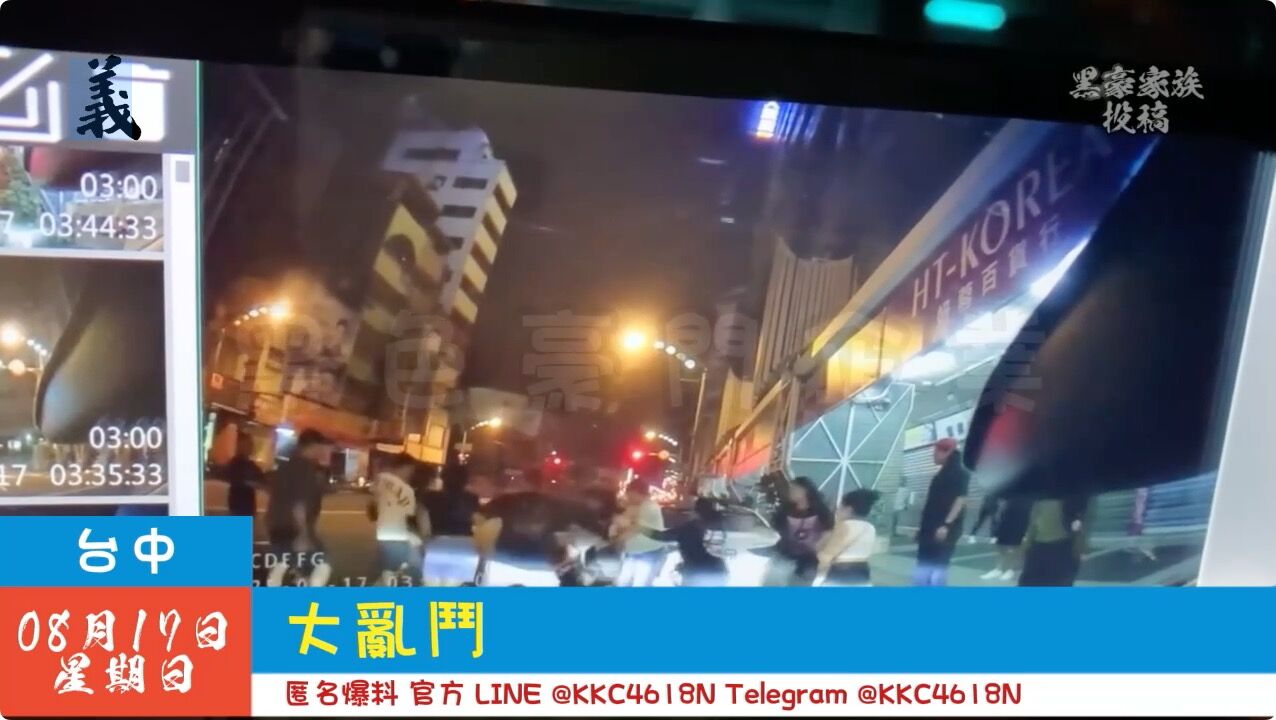 ▲▼東協廣場大亂鬥。（圖／翻攝黑色豪門企業）