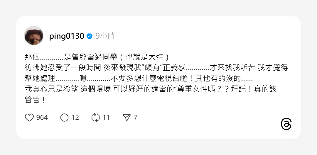 ▲▼江祖平踢爆電視台人士性侵女演員黑幕。（圖／翻攝自臉書）