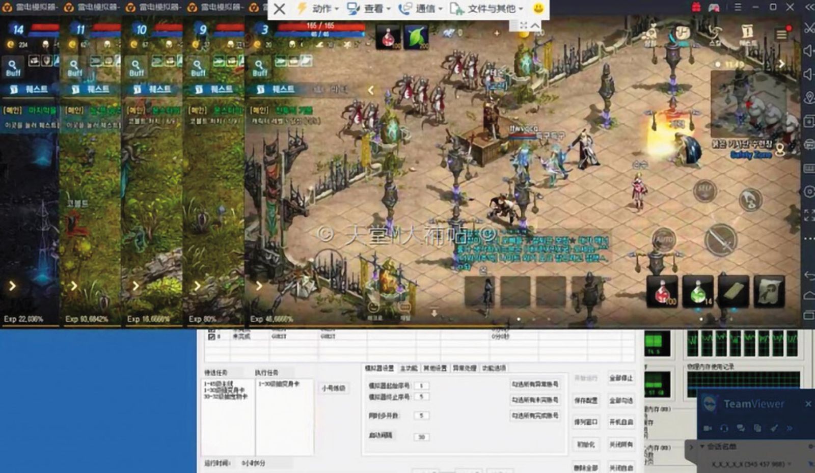 黃鶴樓曾為線上遊戲《天堂》（圖）寫了多款外掛程式，被玩家封為大神。（翻攝網路）