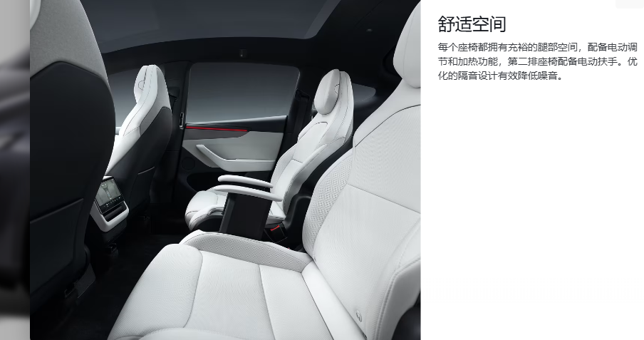 ▲大陸官網開賣Model Y L長軸款！預計9月開始交車。（圖／翻攝自特斯拉）