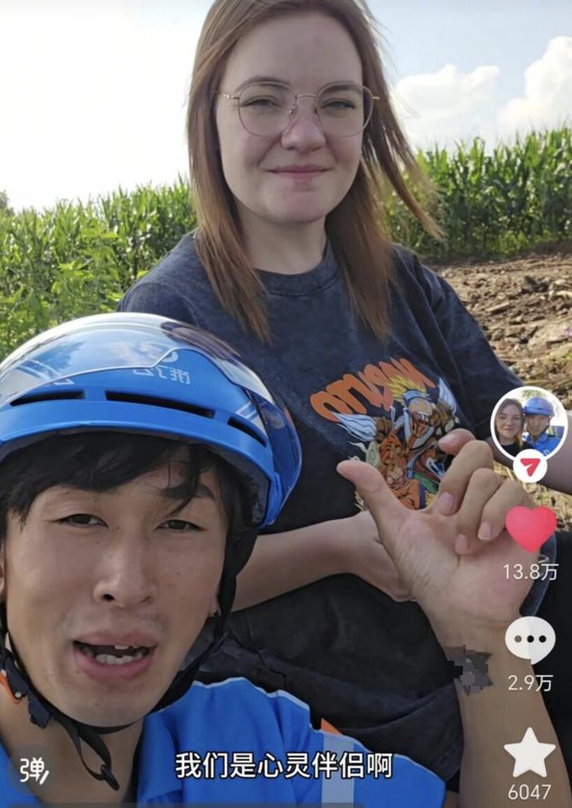 ▲瀋陽外送員小劉遇上「真命天女」漢娜墜入愛河，相識5個月便步入婚姻殿堂。（圖／翻攝極目新聞）