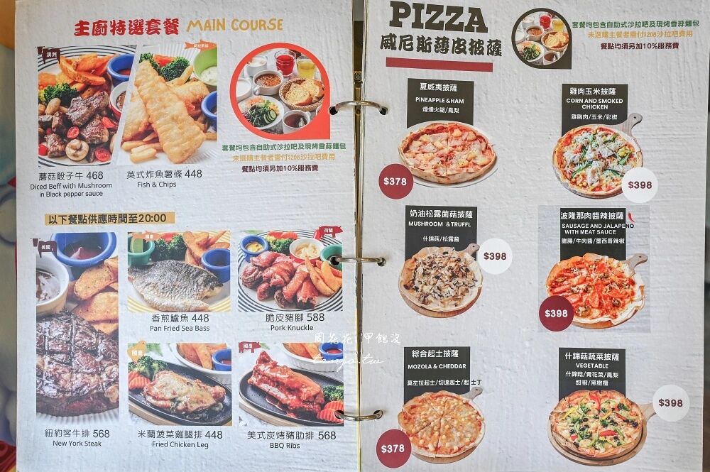 ▲▼威尼斯義大利餐廳。（圖／部落客周花花授權提供）