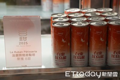 台東縣府攜手在地茶品牌 喚醒慵懶的夏末台北城