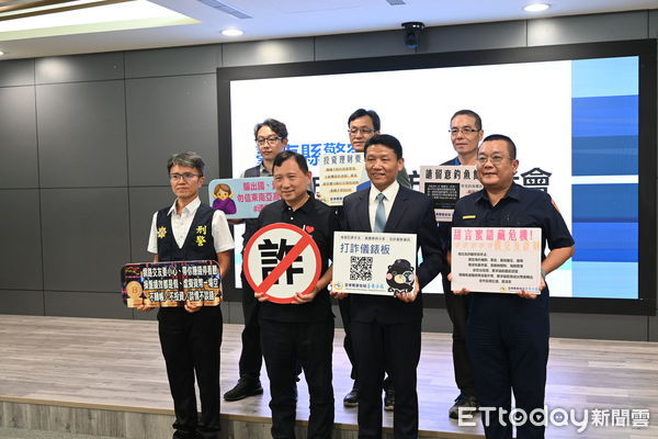 ▲全國同步打詐專案，查扣逾1,662萬元。（圖／記者楊晨東翻攝）