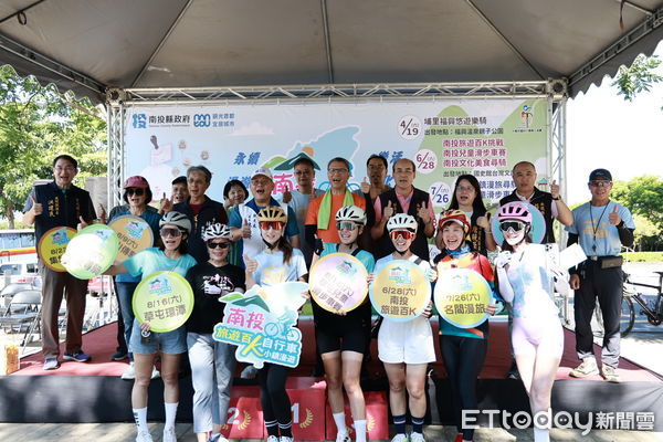 ▲南投百K自行車小鎮漫遊活動，於草屯工藝中心展開鳥嘴環潭騎遊。（圖／南投縣政府提供）