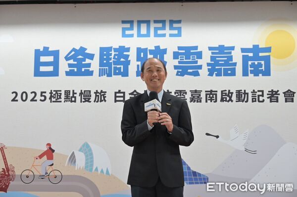 ▲交通部觀光署雲嘉南濱海國家風景區管理處18日舉辦「2025極點慢旅－白金騎跡雲嘉南」啟動記者會，多位貴賓出席共襄盛舉。（圖／記者林東良翻攝，下同）