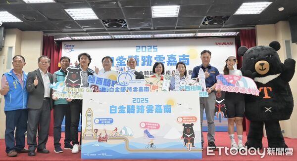 ▲交通部觀光署雲嘉南濱海國家風景區管理處18日舉辦「2025極點慢旅－白金騎跡雲嘉南」啟動記者會，多位貴賓出席共襄盛舉。（圖／記者林東良翻攝，下同）