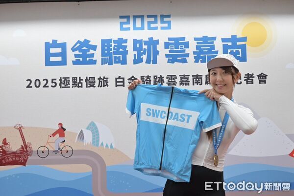 ▲交通部觀光署雲嘉南濱海國家風景區管理處18日舉辦「2025極點慢旅－白金騎跡雲嘉南」啟動記者會，多位貴賓出席共襄盛舉。（圖／記者林東良翻攝，下同）