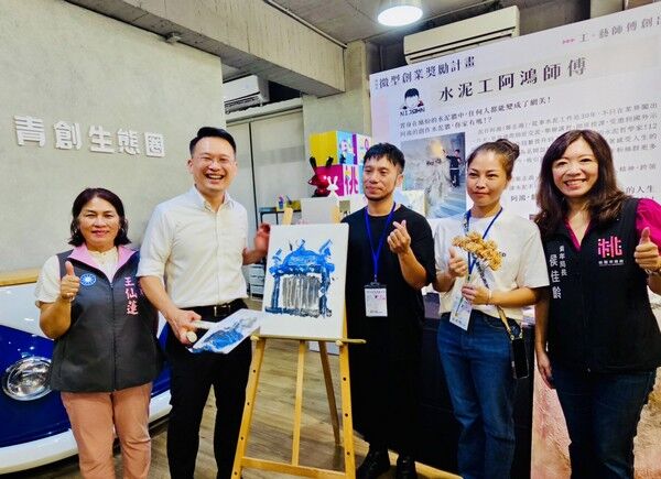 ▲桃園微型創業獎勵計畫啟動　