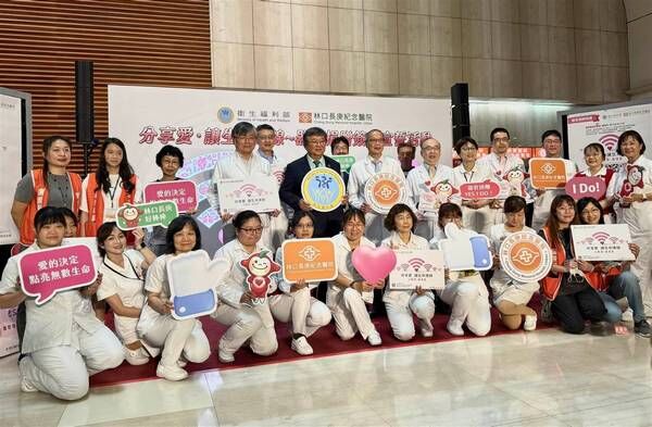 ▲林口長庚醫院推廣器捐線上簽署