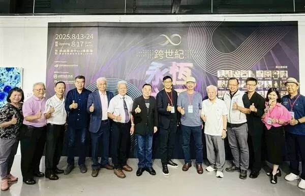 ▲「跨世紀-永恆之界」藝術大展