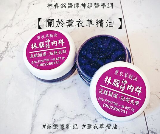 富養出學霸／獨家！成長影片網路暴紅　林逸欣婚禮精油膏遭秒殺