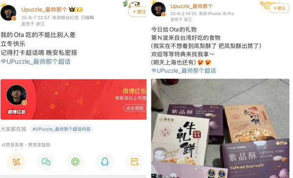 獨家／不只當偶像！耀樂進劇組拍戲　叮嚀粉絲：等我回來