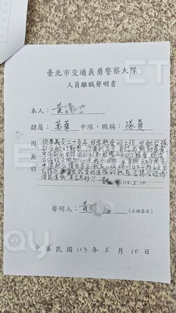 ▲北市義交「挾怨報復」真相。（圖／讀者提供）