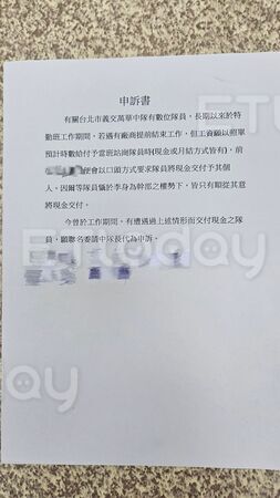 ▲北市義交「挾怨報復」真相。（圖／讀者提供）