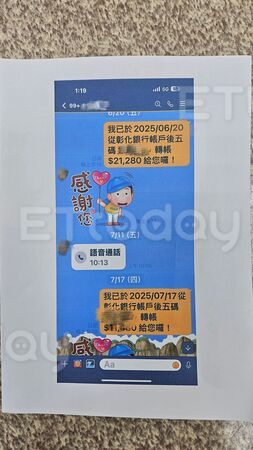 ▲有隊員控訴自己遭冒名列入派遣名冊，淪為浮報帳目的「人頭」，被要求繳回現金。（圖／讀者提供）