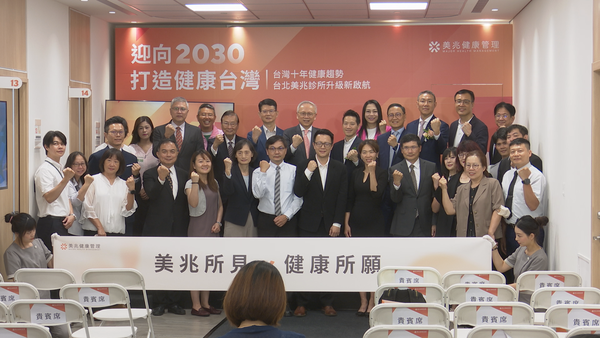 ▲▼台北美兆診所,開幕記者會,美兆健康管理,健康檢查。（圖／記者姜國輝攝）