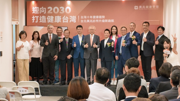 ▲▼台北美兆診所,開幕記者會,美兆健康管理,健康檢查。（圖／記者姜國輝攝）