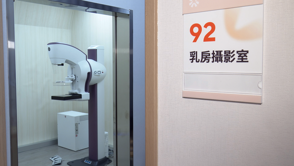 ▲▼台北美兆診所,美兆健康管理,健康檢查,AI無痛腸胃鏡,女性健檢專區,半日健檢當天拿報告。（圖／記者姜國輝攝）