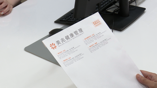 ▲▼台北美兆診所,美兆健康管理,健康檢查,AI無痛腸胃鏡,女性健檢專區,半日健檢當天拿報告。（圖／記者姜國輝攝）