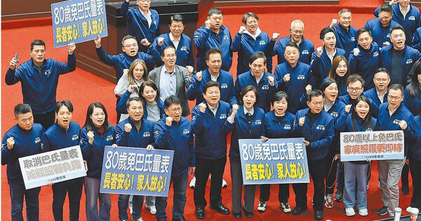 立院在去年12月31日三讀通過修法，明訂80歲以上長者申請外籍看護可免巴氏量表，但直到今年8月1日正式上路前，勞動部與部份民團都警告該政策將可能新增10萬名長者將申請外籍看護，讓重病重障有申請看護需求者相當憂心，但勞動部迄今未公布已申請者具體人數。（圖/報系資料照）