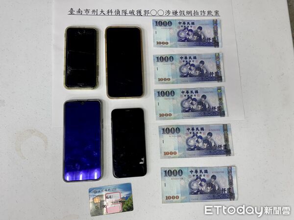 ▲台南刑大專案小組歷經數月跟監，於高雄、台中收網逮捕郭姓嫌犯等4人，起獲贓證物一批。（記者林東良翻攝，下同）