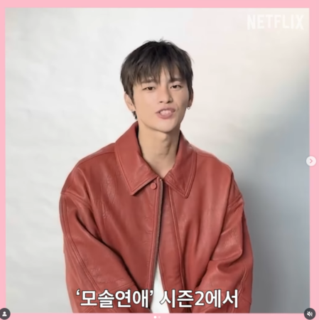 ▲▼母胎單身戀愛大作戰。（圖／翻攝自Instagram／netflixkr）